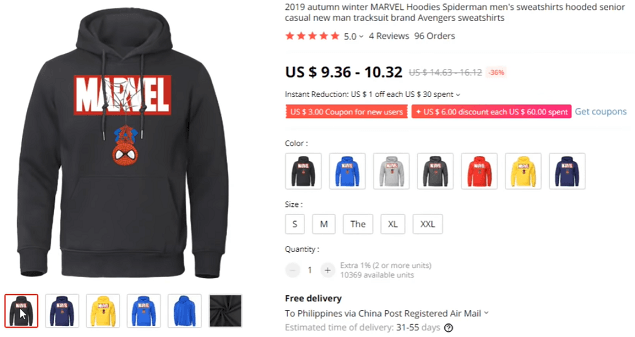 不销售可能给你带来版权麻烦的产品