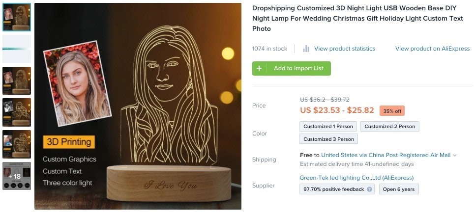 可定制灯的截图