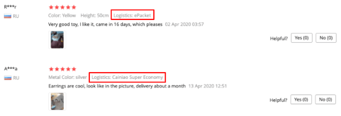 阿里巴巴全球速卖通的评论