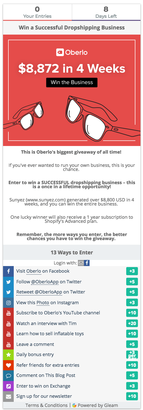 在线营销策略赠品