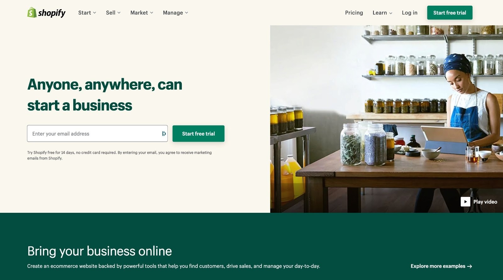 什么是电子商务