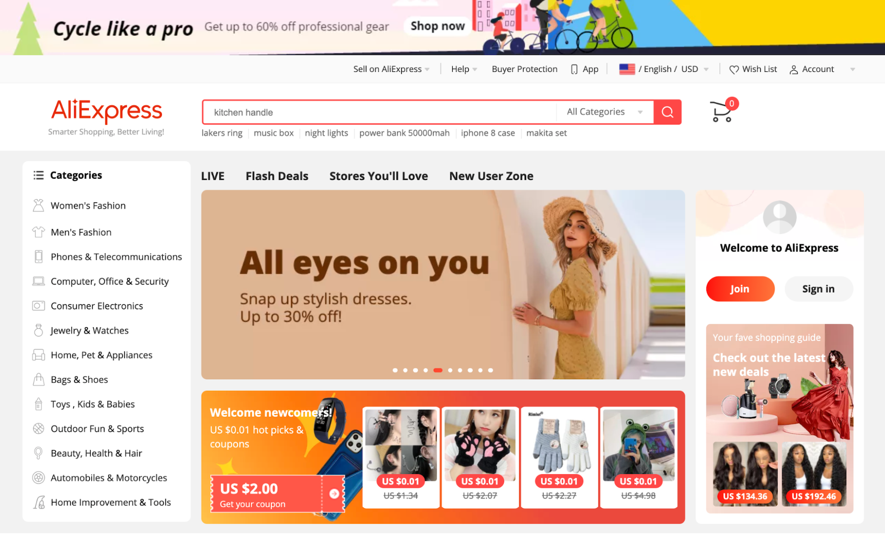 阿里巴巴全球速卖通Dropshipping