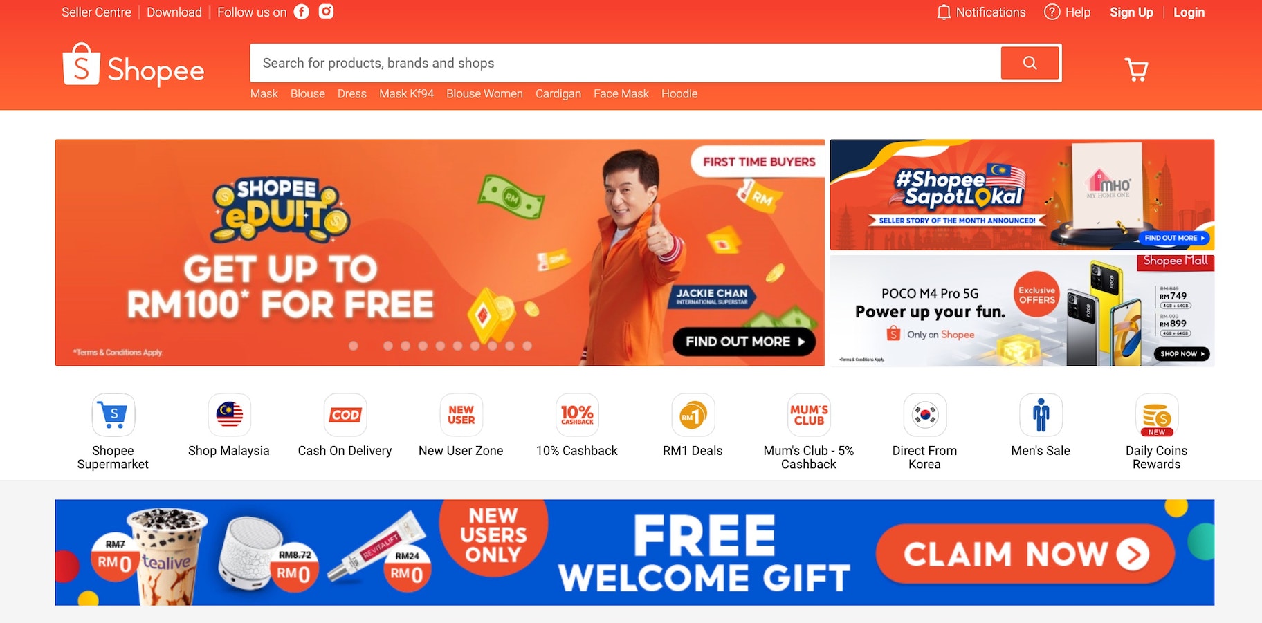 马来西亚最大的市场:Shopee