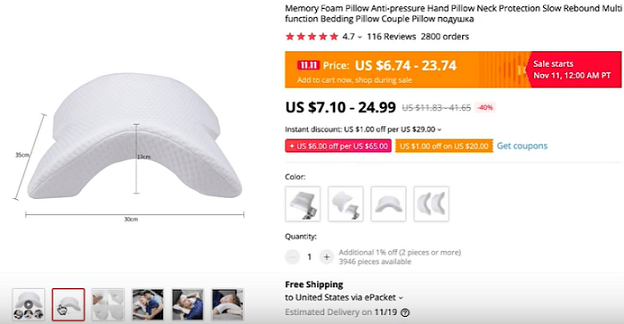 这款护颈枕将于2020年面世