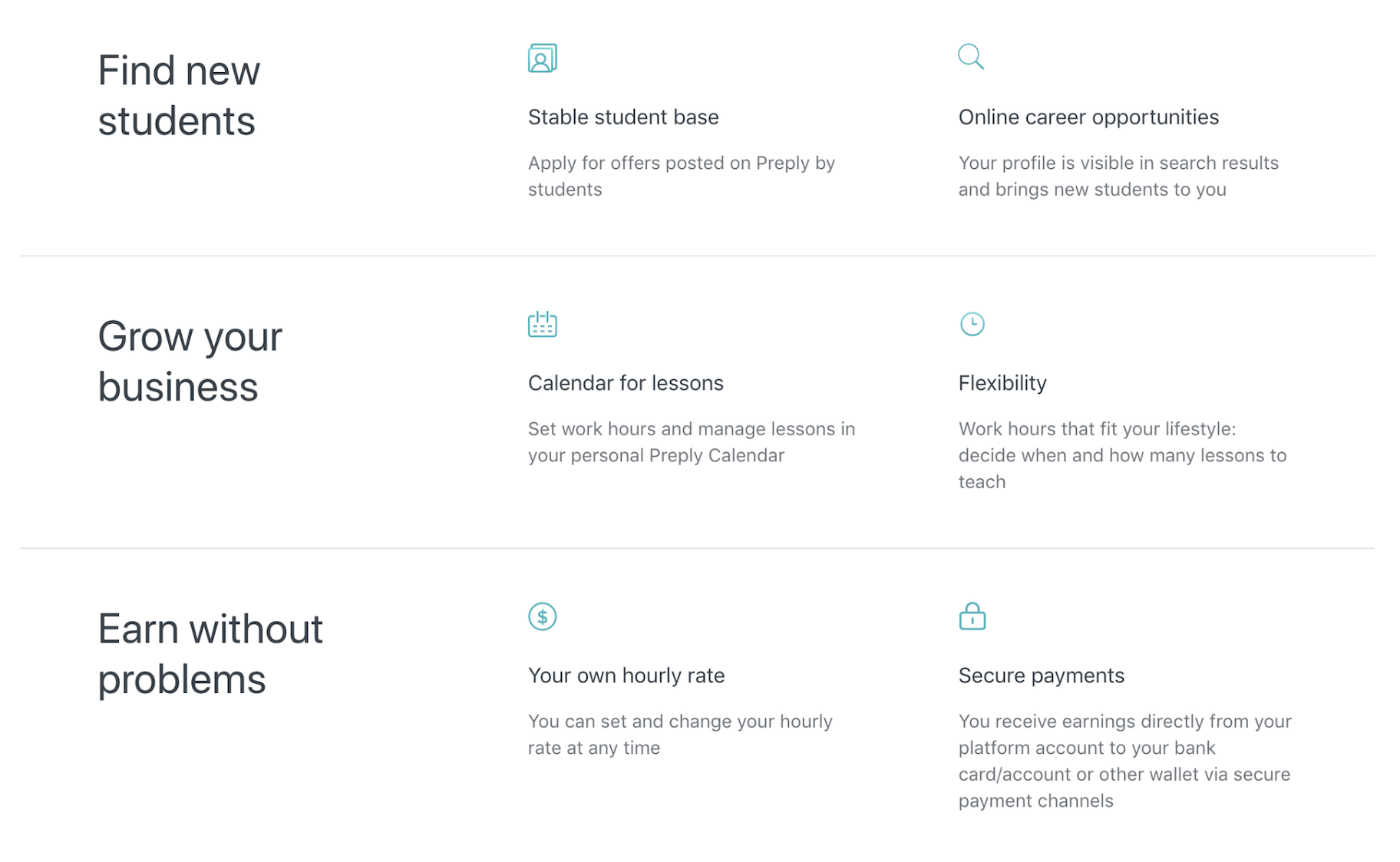 准备在线教学平台