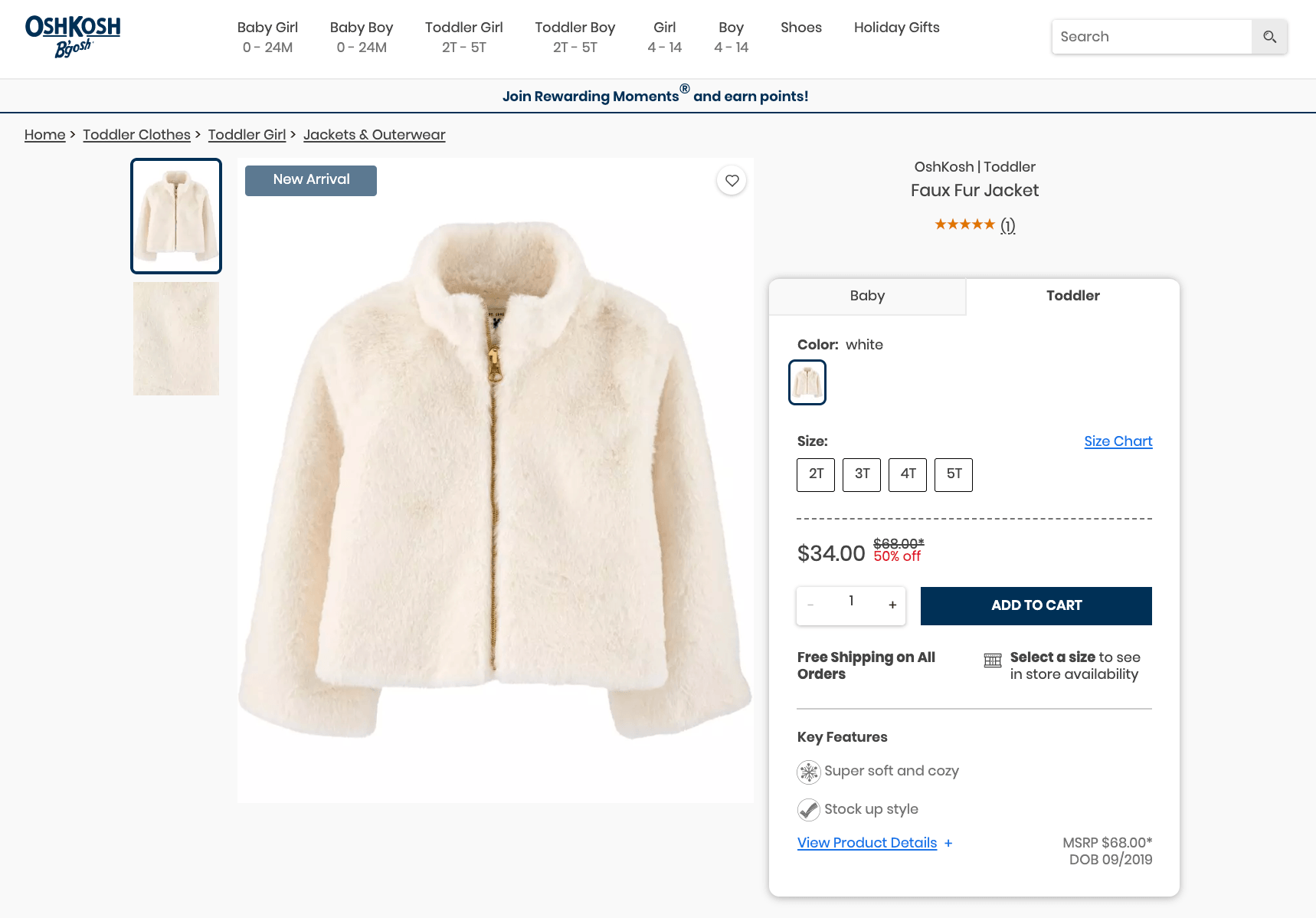 奥什科什产品页面