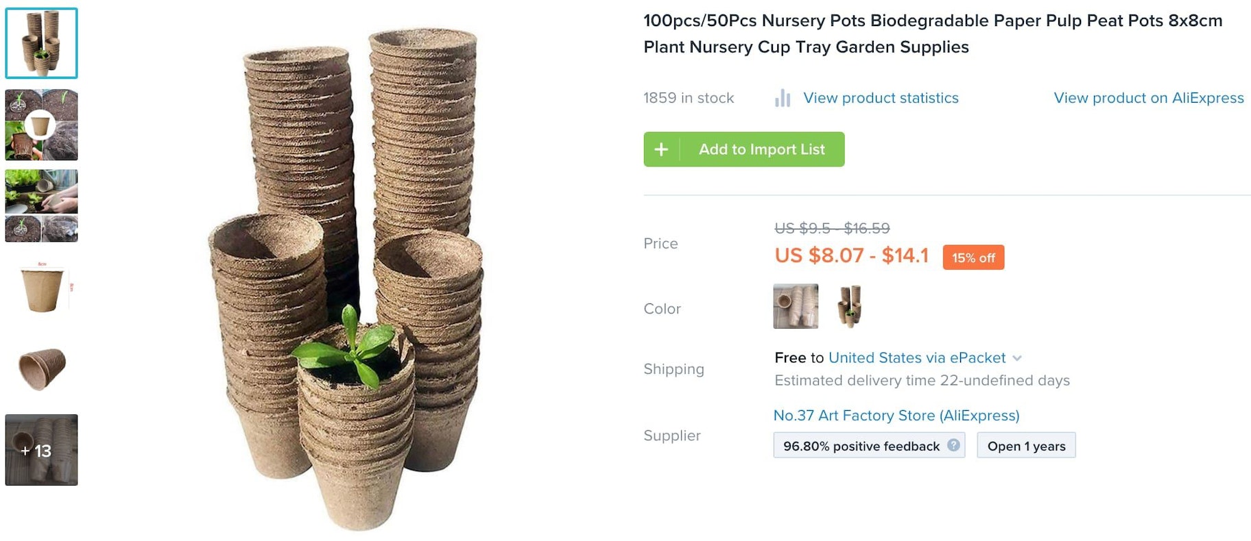 Oberlo上可生物降解的花盆的截图