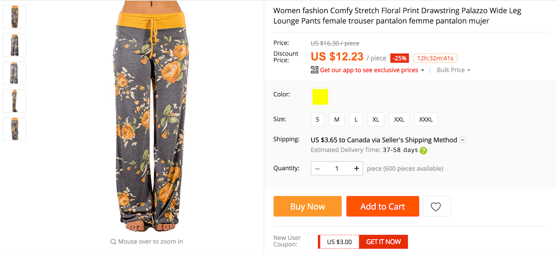 阿里巴巴全球速卖通