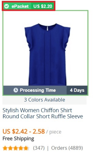 你付得起运费吗?