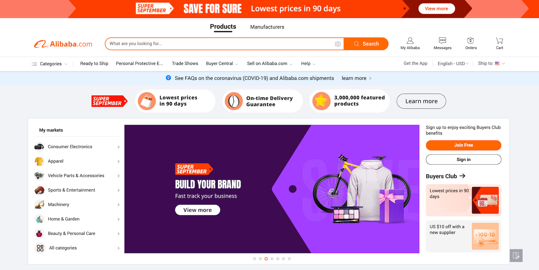 阿里巴巴寻找海外制造商