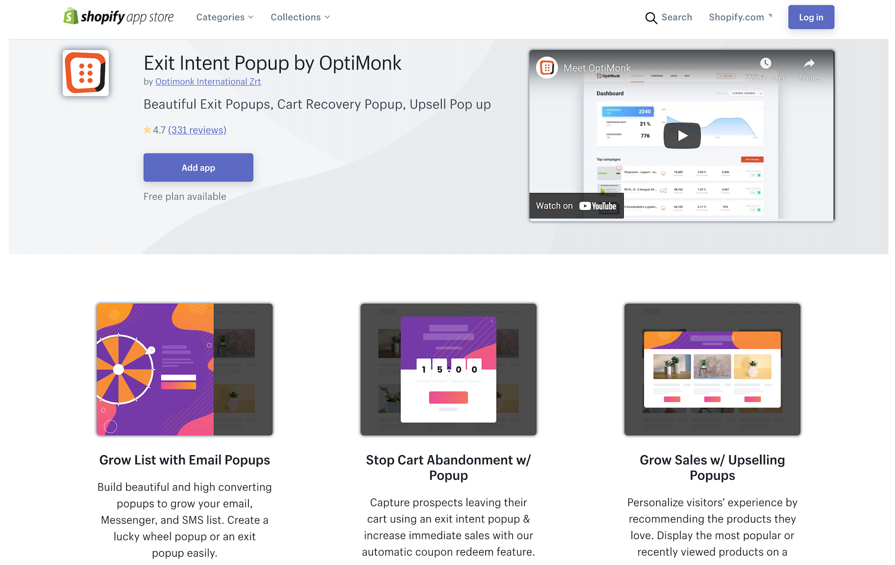 退出intent app shopify