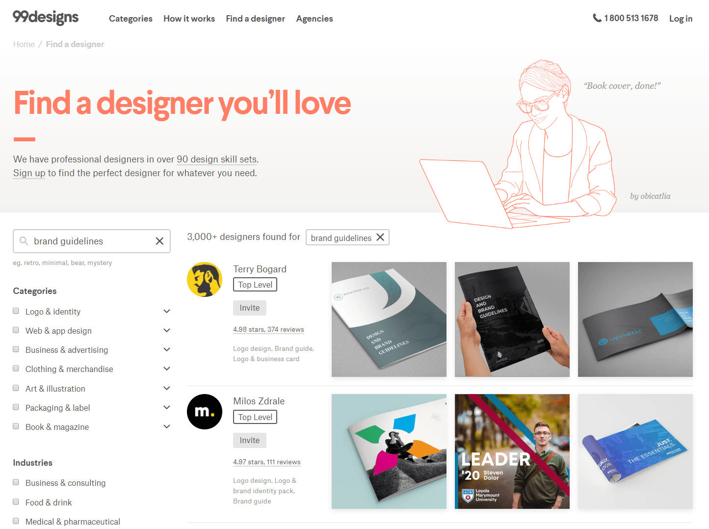 外包品牌指导方针