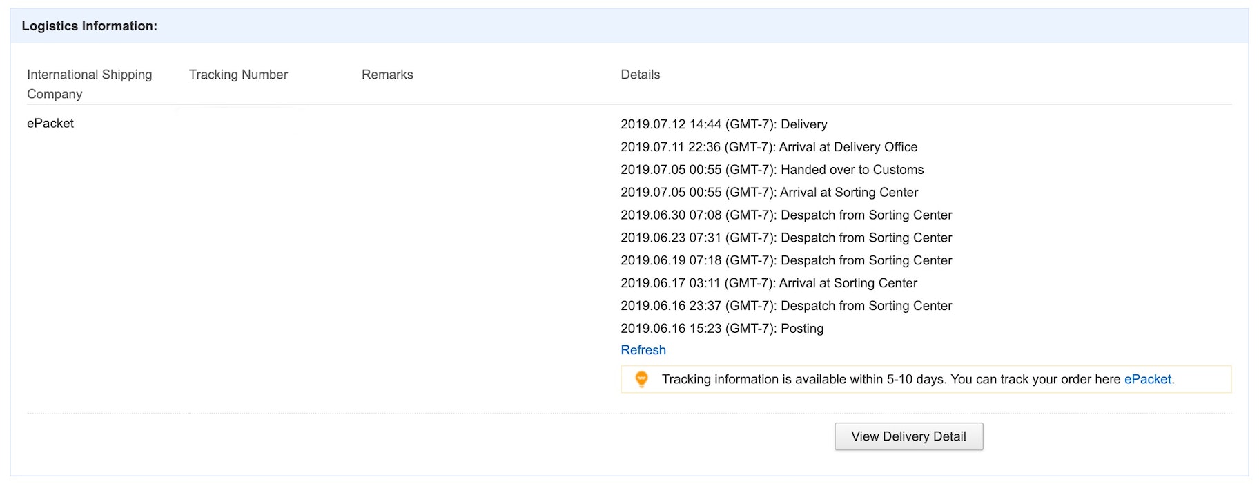 速卖通标准发货