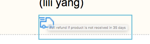 等待交付的退款详情