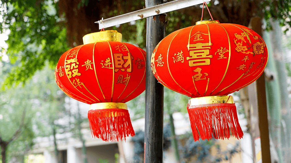 2018年春节