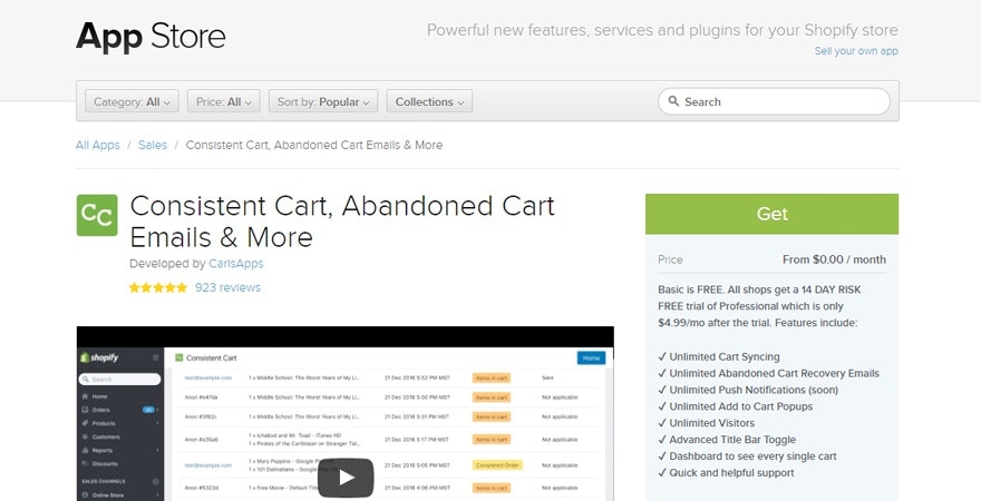 电子商务自动化工具