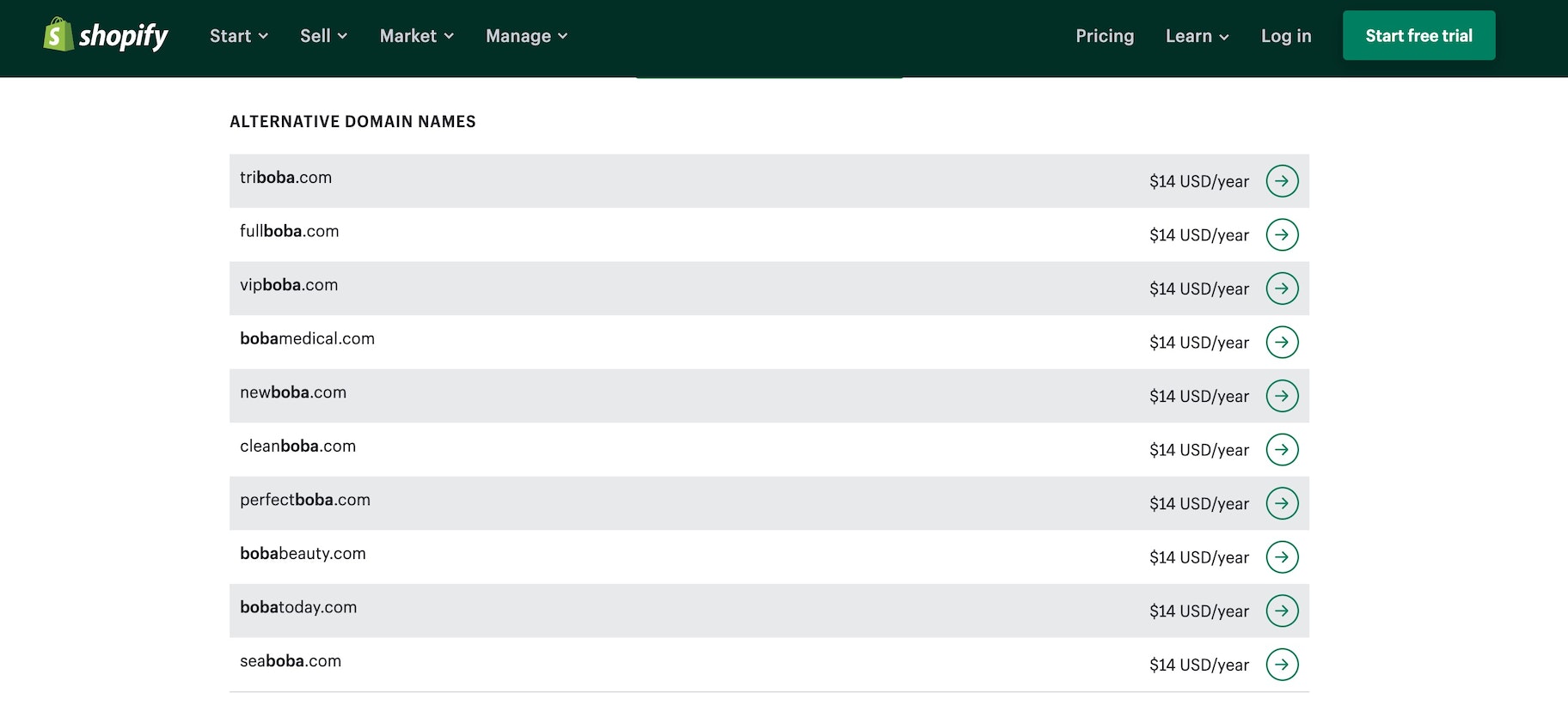电子商务网站成本