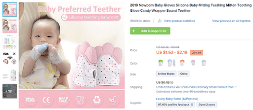 如果你的目标是婴儿细分市场，可以考虑出售这款婴儿出牙手套