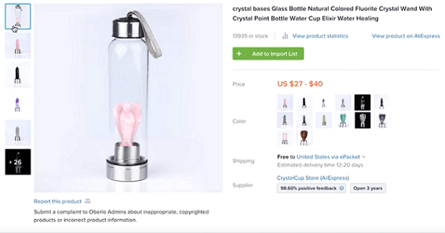 2019年销售这款水晶水瓶