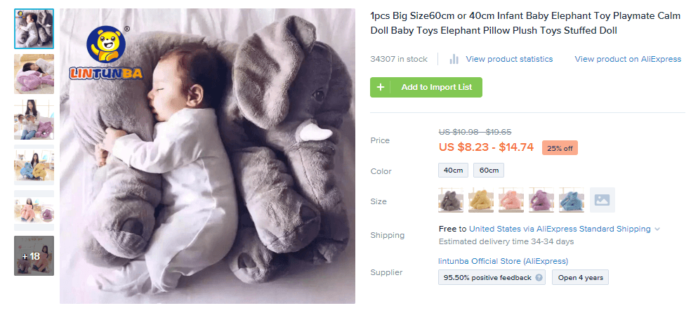 大象宝宝长毛绒枕头