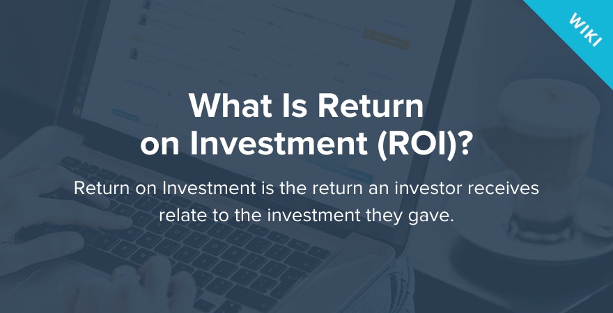 什么是投资回报率?