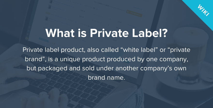 什么是Private Label?