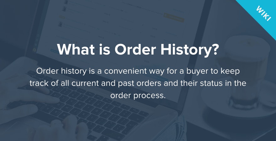 什么是订单历史?