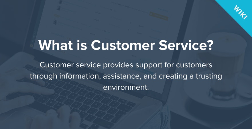 什么是客户服务?