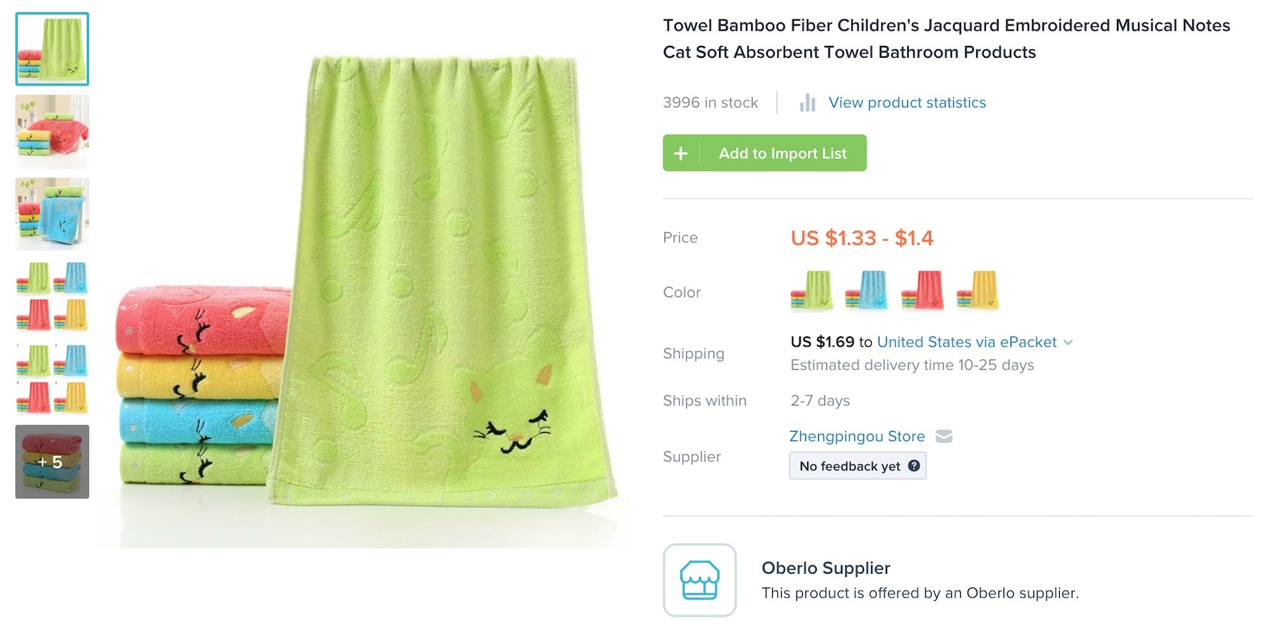 cat-towel